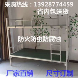 pvc塑料床板防蟲床板工廠宿舍上下鋪塑膠床板,pvc塑料床板防蟲床板工廠宿舍上下鋪塑膠床板生產(chǎn)廠家,pvc塑料床板防蟲床板工廠宿舍上下鋪塑膠床板價格