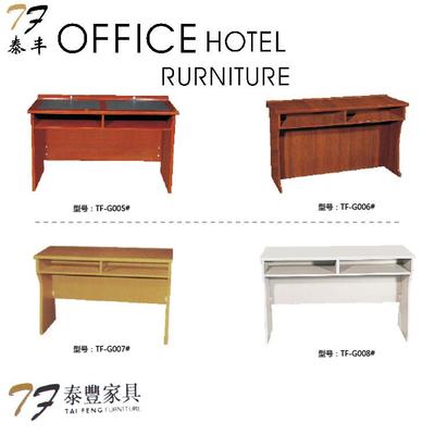 辦公位,辦公家具廠(chǎng)家,酒店家具廠(chǎng)家-香河縣榮慶家具廠(chǎng) -